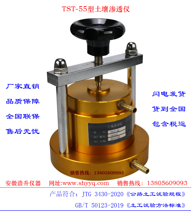 TST-55͸