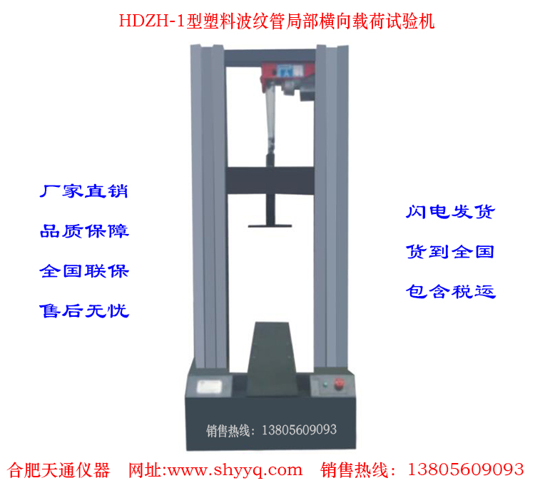 HDZH-1ϲƹֲܾغ