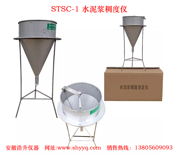 STSC-1ˮཬ