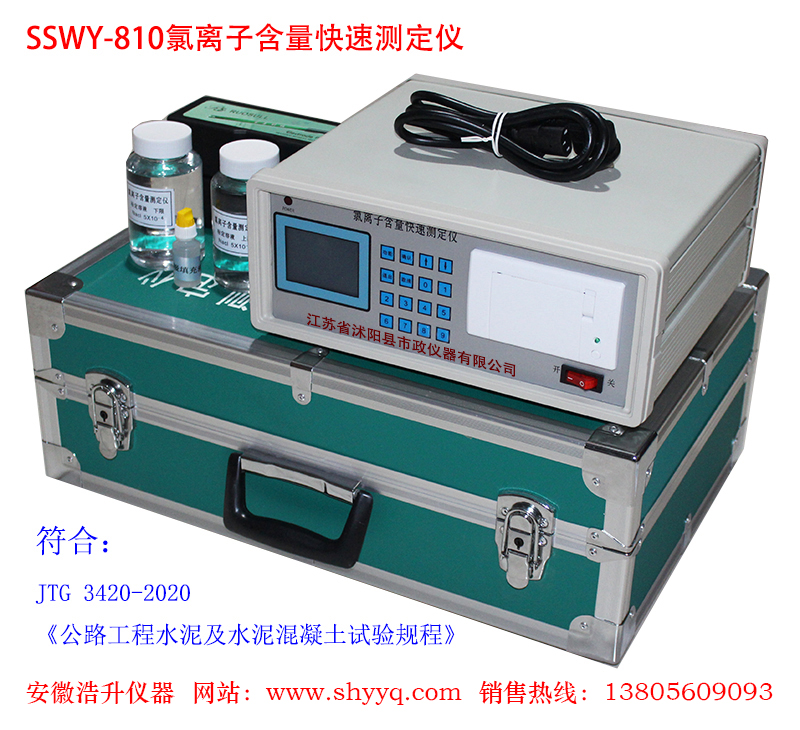 SSWY-810Ӻٲⶨ