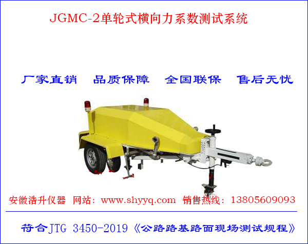 JGMC-2ʽϵϵͳ