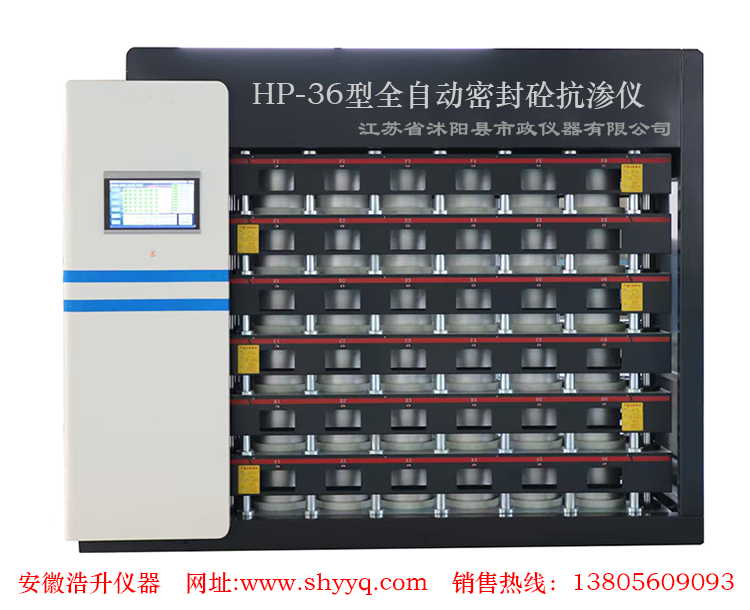HP-36ȫԶܷ⿹
