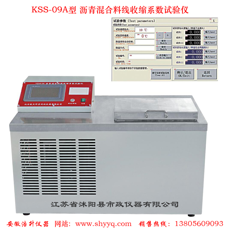 KSS-09Aϵ